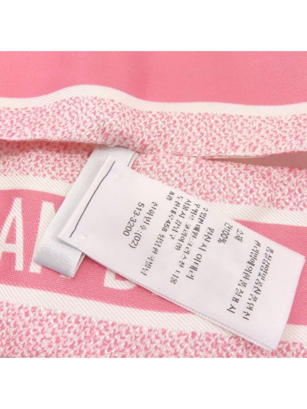 Dior Mitzah Scarf Silk - Picture 5 of 6